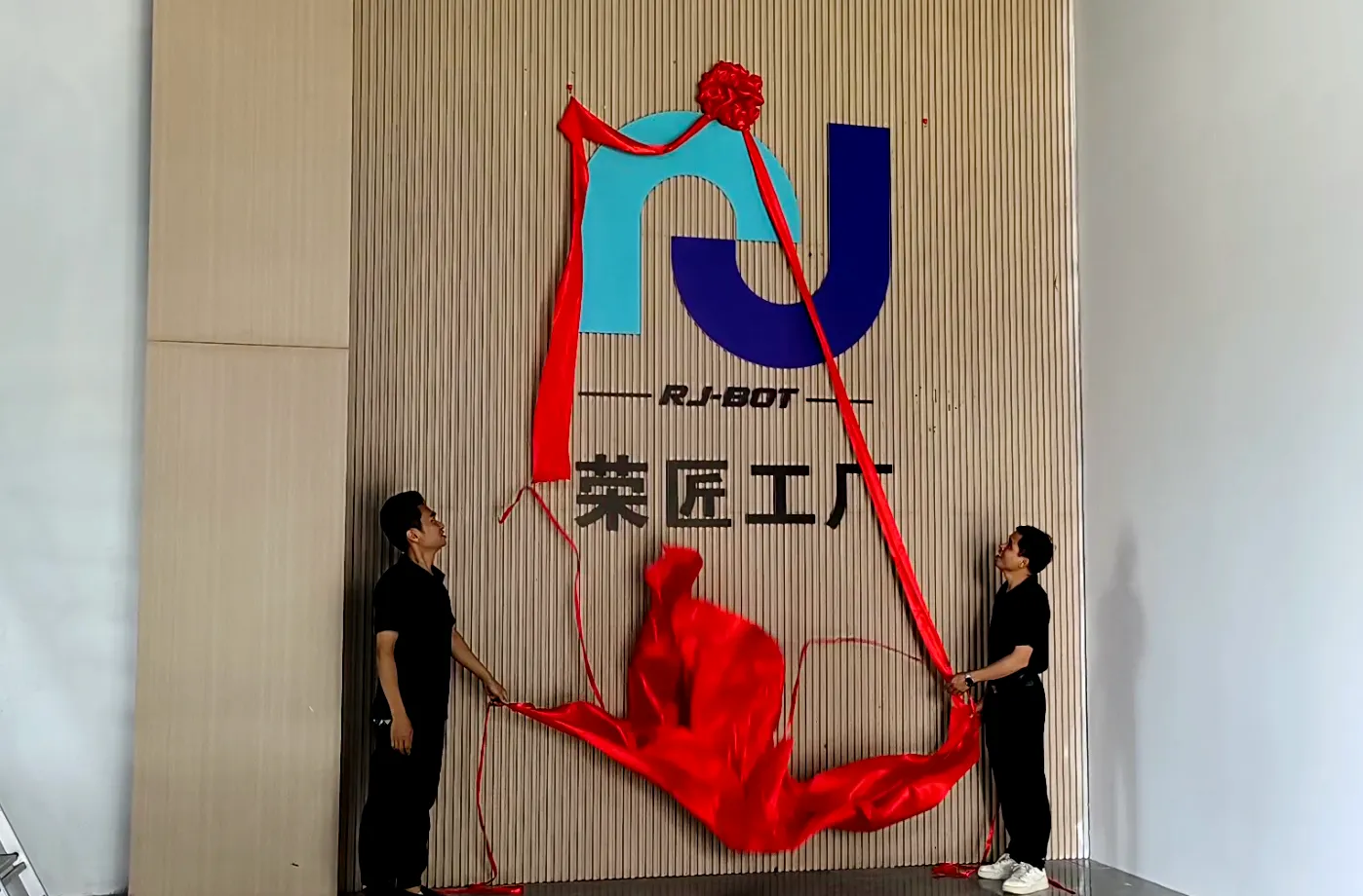 新征程：广东荣匠旗下湛江工厂乔迁新址 荣匠科技