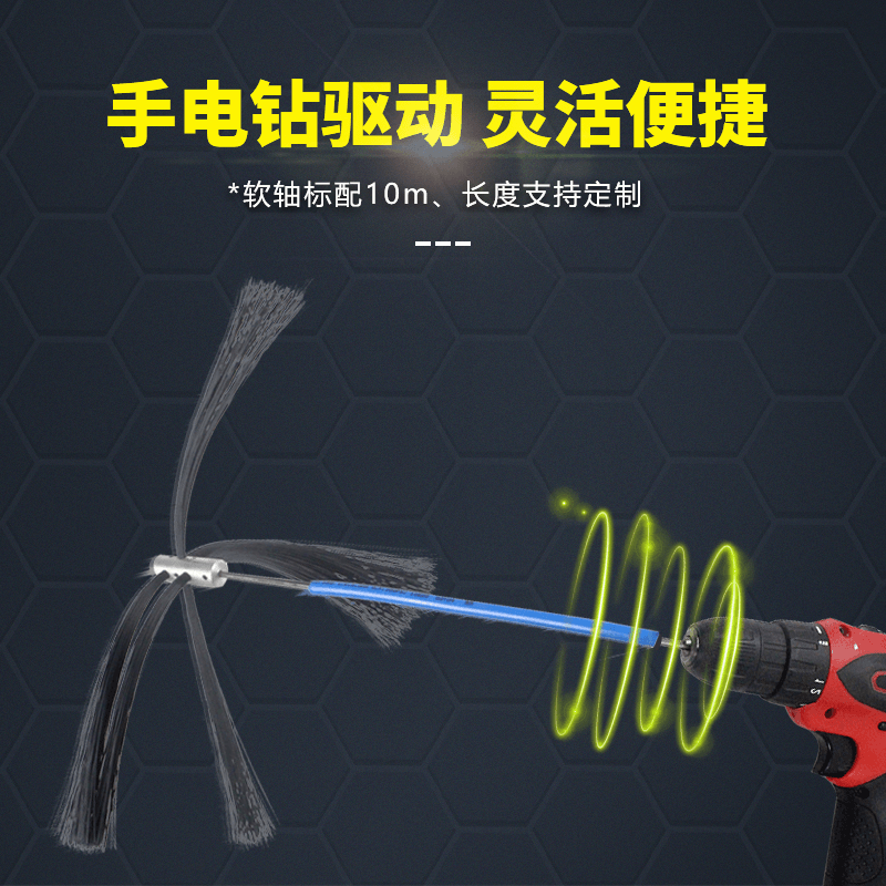 Q29强力清扫软轴 荣匠科技
