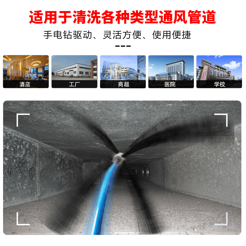 Q29强力清扫软轴 荣匠科技