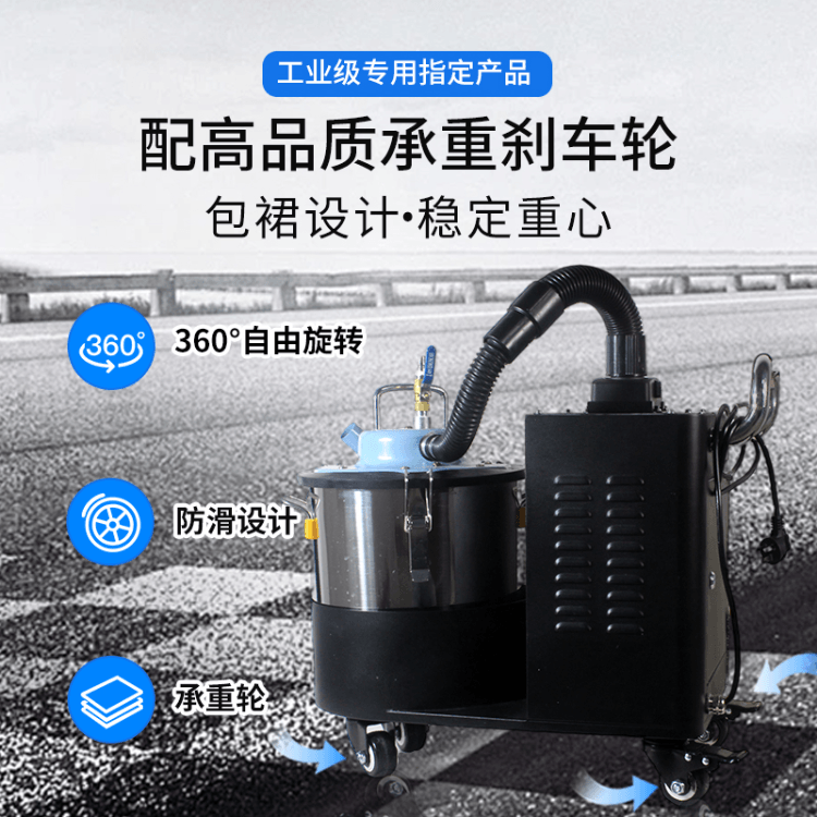 W40工业级吸油吸尘桶 荣匠科技